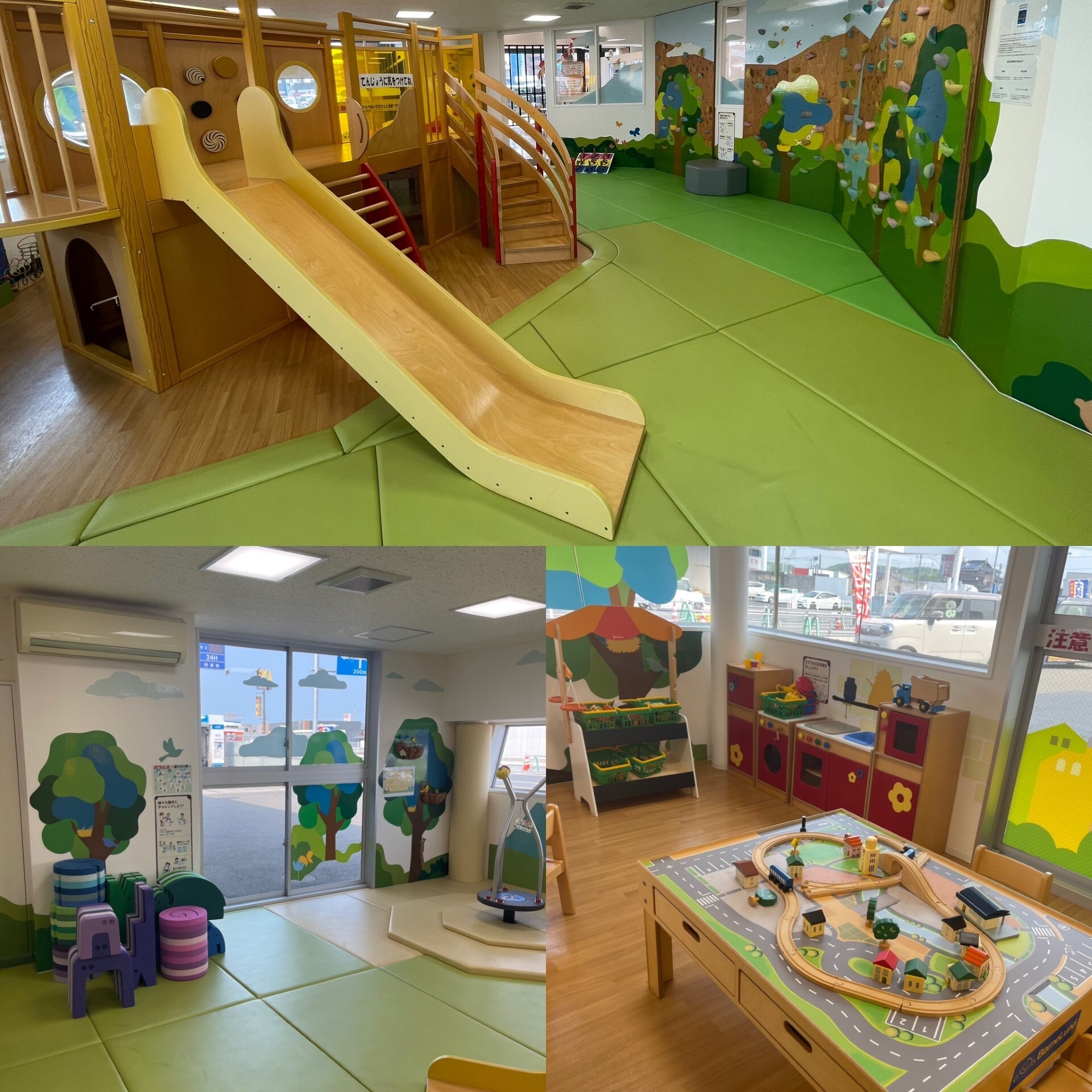 ボーネルンドキッズルーム